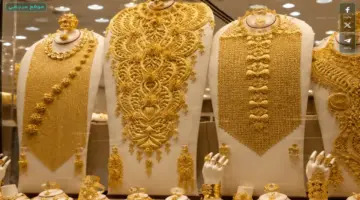 صعود ملحوظ.. أسعار الذهب في العراق اليوم ترتفع بقفزة عالمية وتراجع الدولار – موقع مرجعي الإخباري